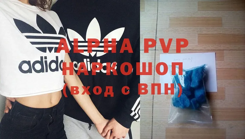 Alfa_PVP СК  это телеграм  Светлоград 