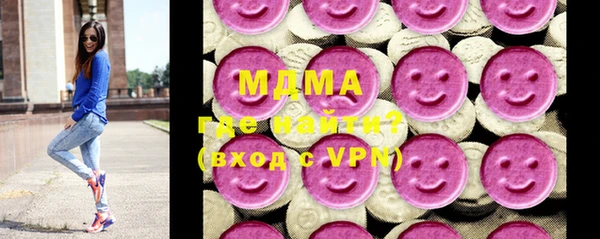 mdma Богданович